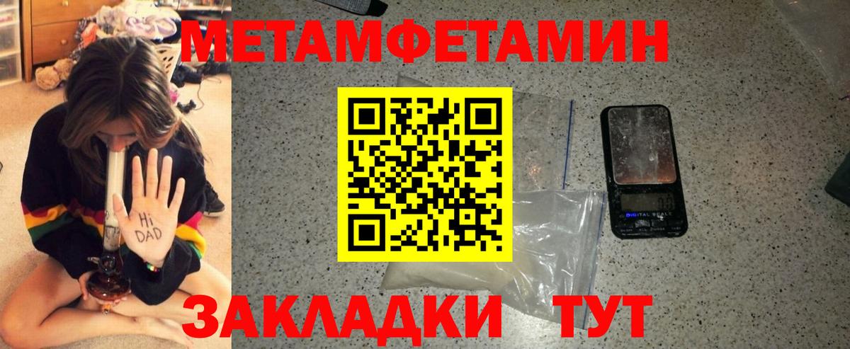 АМФ 97% Луховицы