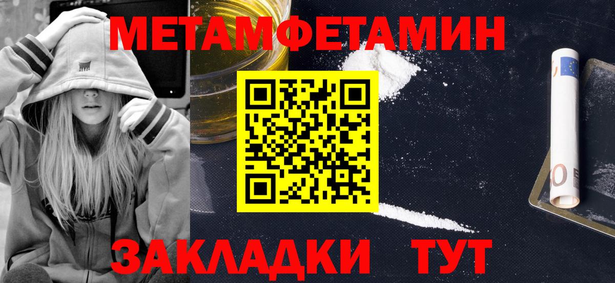 АМФ Розовый  Вход с VPN  АМФЕТАМИН  Луховицы 
