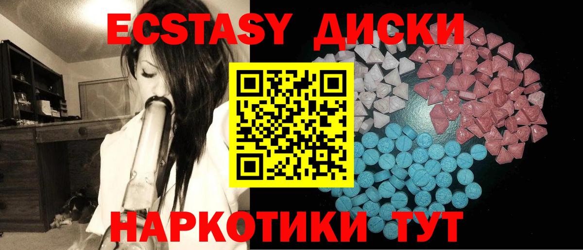 Экстази Дубай Луховицы