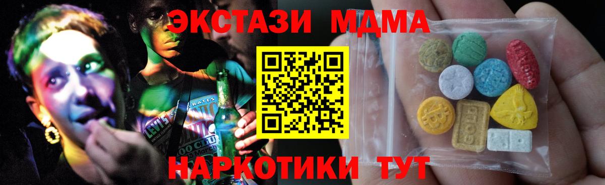 Луховицы  ЭКСТАЗИ Punisher  Ecstasy бентли  Вход с VPN 