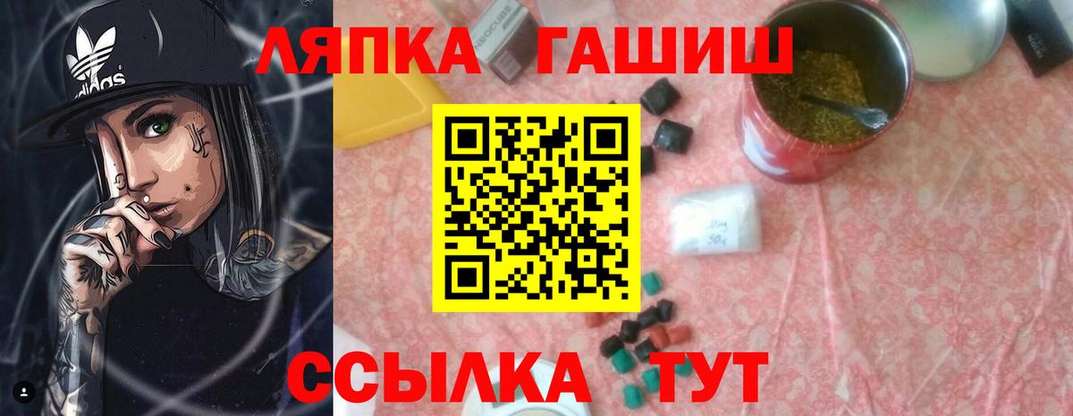 Гашиш индика сатива  ГАШИШ hashish  ГАШИШ  Луховицы  Вход с VPN 