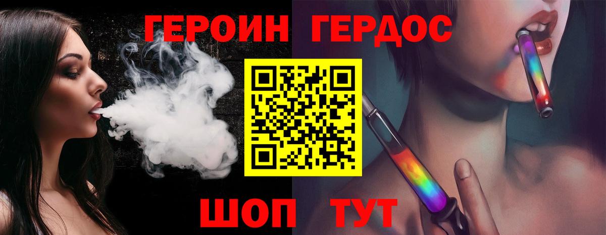 Луховицы  ГЕРОИН гречка  Героин  Вход с VPN 