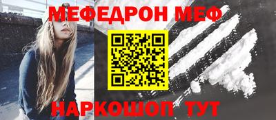мяу мяу мука Ирбит