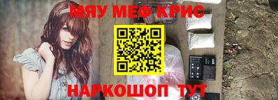 мяу мяу мука Ирбит