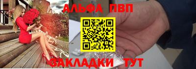 метадон Ипатово