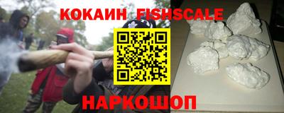 метадон Ипатово