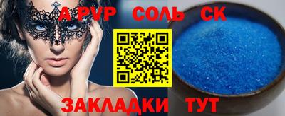 мяу мяу мука Ирбит