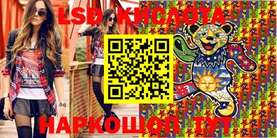 каннабис Изобильный