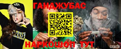 метадон Ипатово