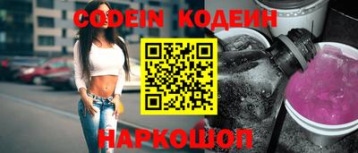 метадон Ипатово