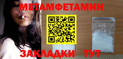 мяу мяу мука Ирбит
