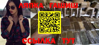 метадон Ипатово