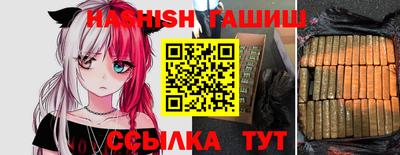 метадон Ипатово
