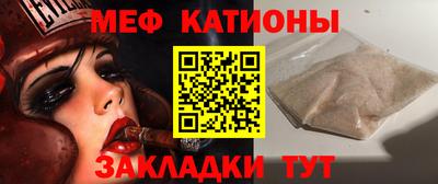 мяу мяу мука Ирбит
