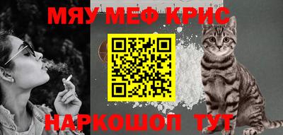 мяу мяу мука Ирбит