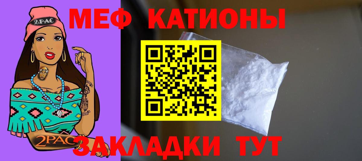 Меф  наркотики  Вход с VPN  МЕФ  Мефедрон 4 MMC  Луховицы  МЯУ-МЯУ VHQ 