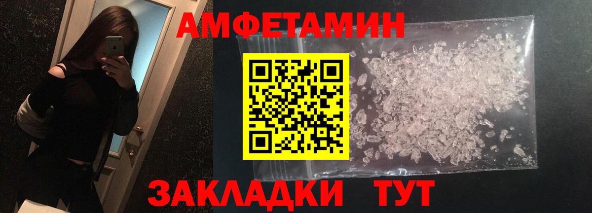 Луховицы  Метамфетамин пудра  Вход с VPN 