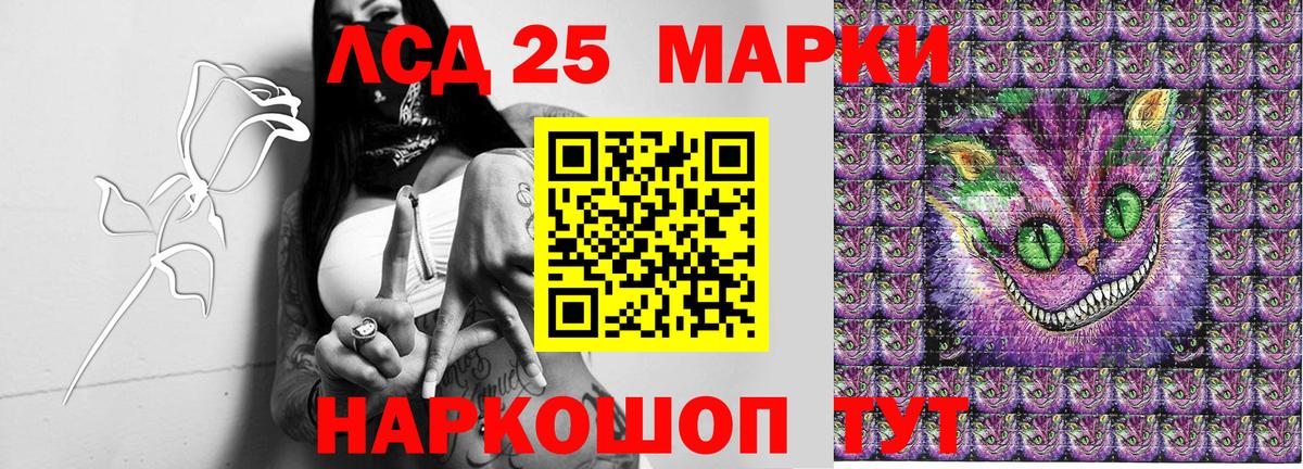 Марки 25I-NBOMe 1,5мг  цена   Луховицы  Вход с VPN 