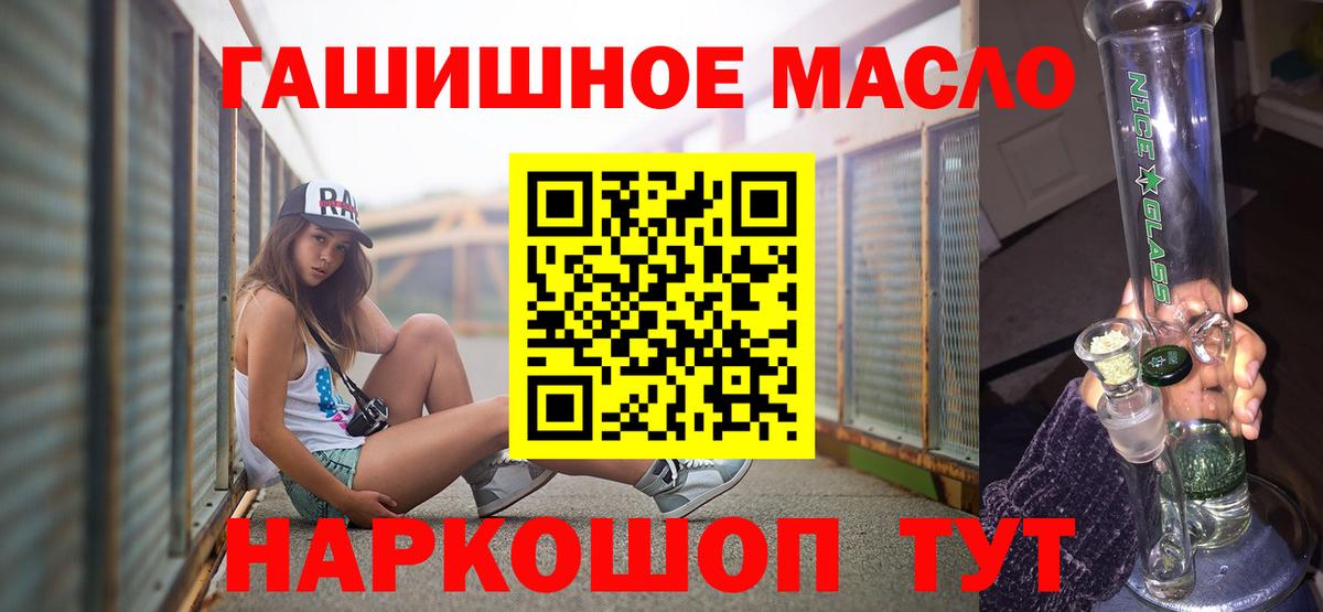 Дистиллят ТГК Wax Луховицы