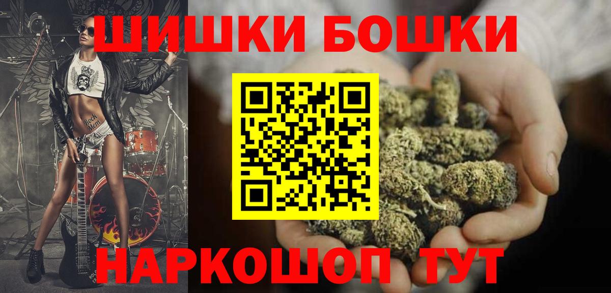 Луховицы  Конопля Ganja  Вход с VPN  Бошки марихуана план  Конопля SATIVA & INDICA 